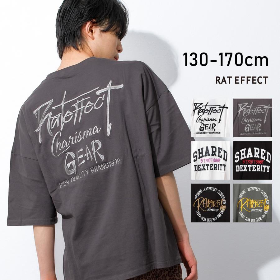 子供服 男の子 STREET スーパービッグ 半袖Tシャツ 小学生 中学生 130 140 150 160 170 送料無料 2点までメール便対象（Yahoo!・SHUSHU）