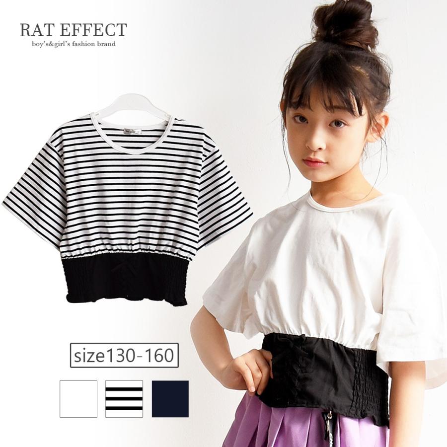コルセットデザインtシャツ 2点までメール便対象 子供服 キッズ