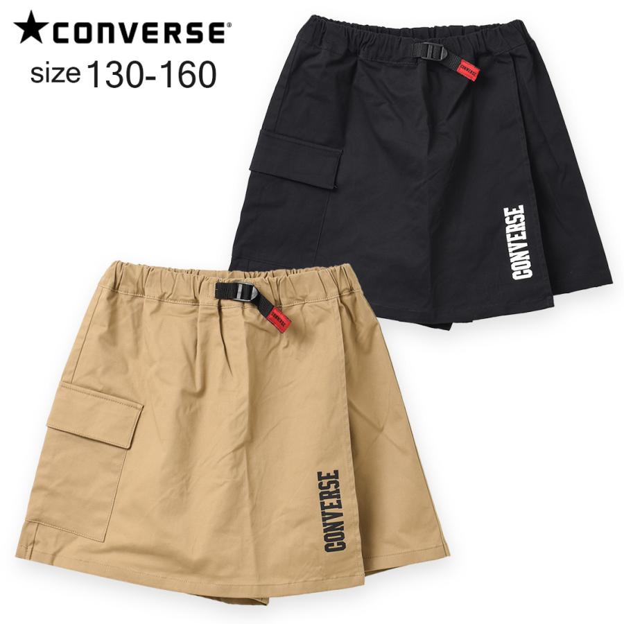 5 好評 Converse 子供服 キュロットパンツ 女の子 ラップスカート スカパン ボトムス 小学生 中学生 130cm 140cm 150cm 160cm 165cm 1点のみメール便対象 Recomenda Co
