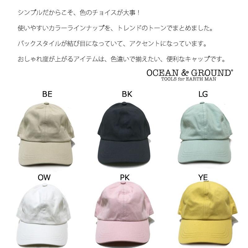 オーシャンアンドグラウンド キャップ 帽子 キッズ つば付き キッズ ジュニア 男の子 女の子 リボンベースボールキャップ 52 56 M ノベ対象 1033104 1033104 チャイルドブティック くれよん 通販 Yahoo ショッピング