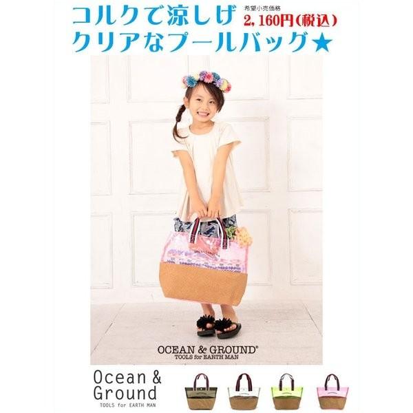 オーシャンアンドグラウンド プールバッグ 大人 男の子 女の子 男子 女子 おしゃれ 小学生 中学生 海 プール に トートバッグ スパバッグ 子供服 キッズ チャイルドブティック くれよん 通販 Yahoo ショッピング