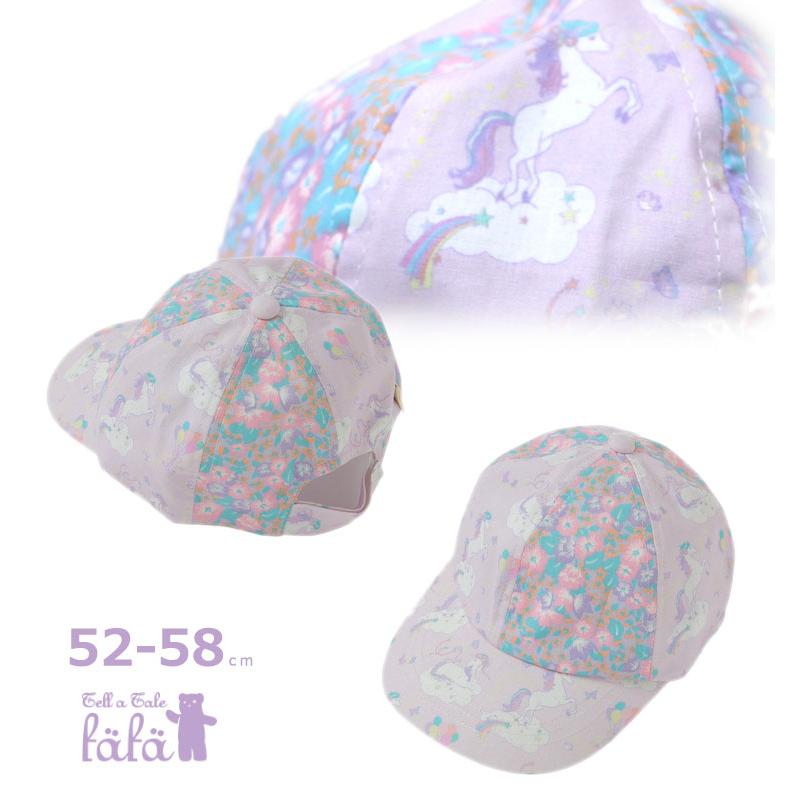 フェフェ Fafa Dizie キャップ 帽子 つば 52 56cm 54 58cm S M 小学生 中学生 女の子 ブランド キッズ ジュニア セール対象外 ノベ対象 11 0002 11 0002 チャイルドブティック くれよん 通販 Yahoo ショッピング