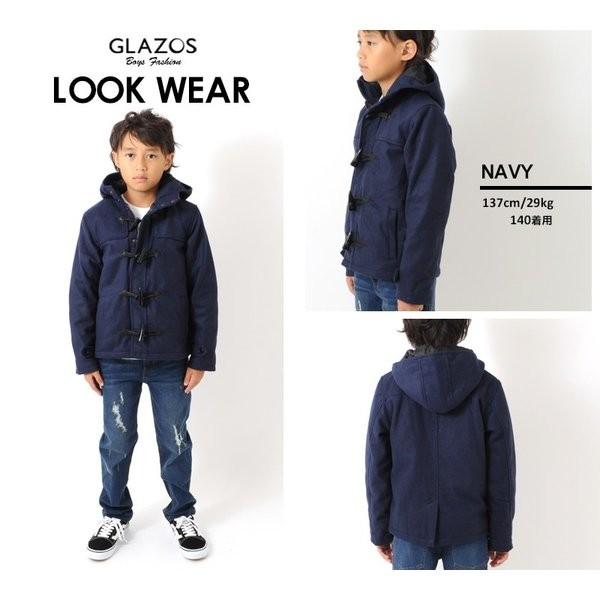 グラソス Glazos ダッフルコート 学生 男子 軽い メルトン キッズ 女子 男の子 女の子 男子 女子 アウター フードなし かっこいい 1cm 130cm 140cm 150cm 160c チャイルドブティック くれよん 通販 Yahoo ショッピング