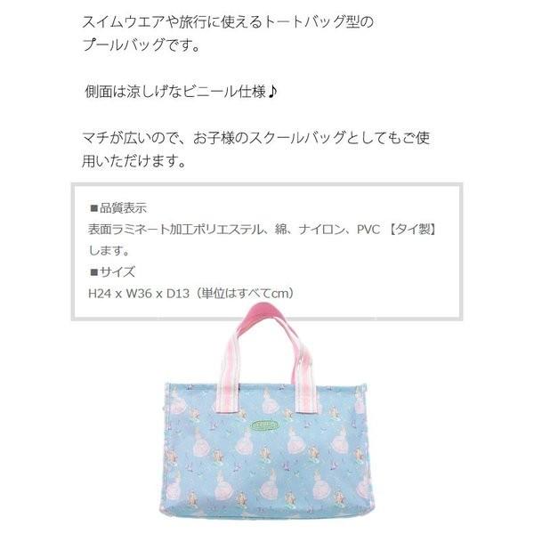 プールバッグ 女の子 フェフェ トート おしゃれ かわいい ブランド Fafa Spela 子供 キッズ 小学生 中学生 レディース セール対象外 ノベ対象 6101 0003 6101 0003 チャイルドブティック くれよん 通販 Yahoo ショッピング