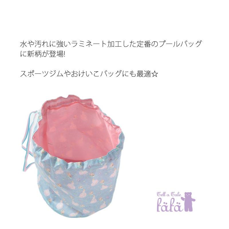 プールバッグ 女の子 フェフェ Fafa Brithe 子供 キッズ ジュニア おしゃれ ブランド シンデレラ プリンセス お姫様 セール対象外 ノベ対象 海 プール 6101 0004 6101 0004 チャイルドブティック くれよん 通販 Yahoo ショッピング