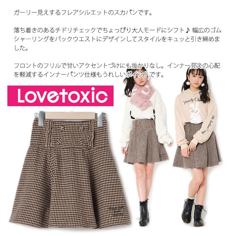 ラブトキシック チェックフリル フレア スカパン 150 160cm 女の子 小学生 高学年 おしゃれ キッズ ジュニア 中学生 秋冬 セール 40 Off Sale 子供服 チャイルドブティック くれよん 通販 Yahoo ショッピング