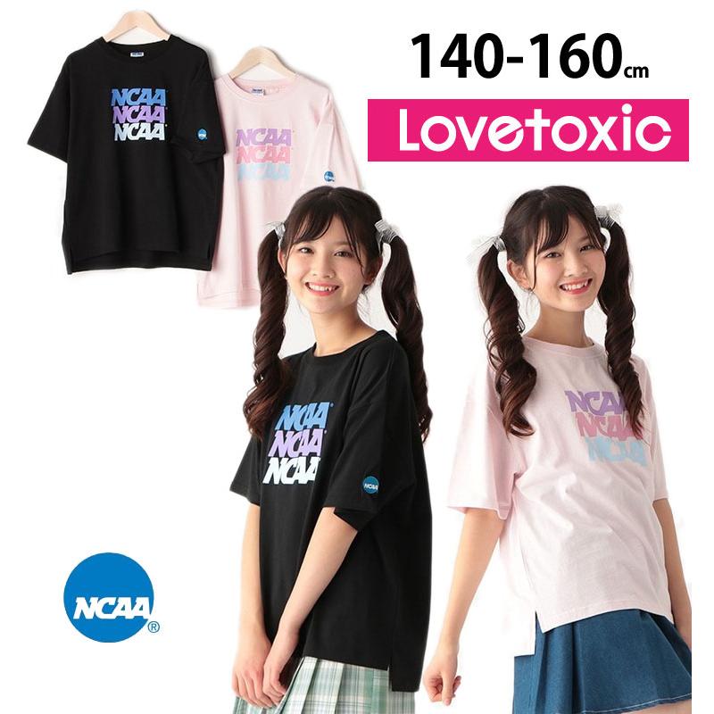 Lovetoxic
