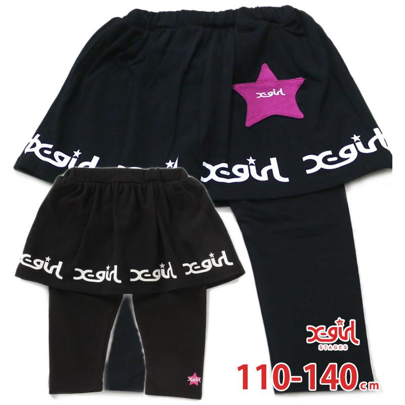 超人気 パンツ スパッツ ブランド スカート レギンス ロゴ 星 スター おしゃれ かわいい エックスガール ステージス X Girl レギンス付き スカート 110 1 130 140cm 女の子 キッズ ジュニア 子供服セール 40 Off Sale Www Threeriversofs Com