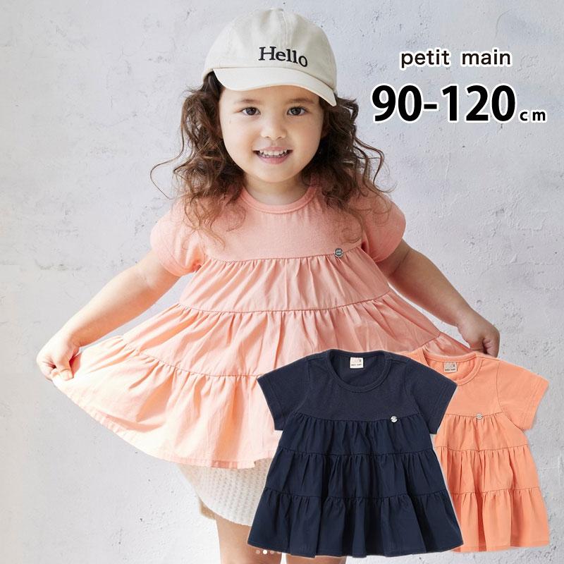 プティマイン petit main スカート 100 女の子 紺 子供服 ベビー服