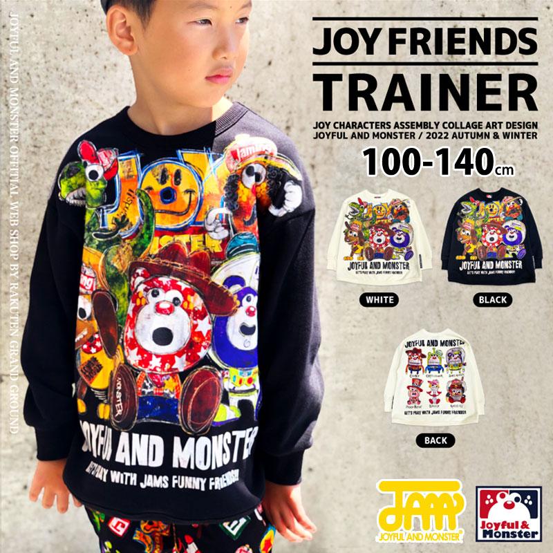 jam男の子100センチセット 4点 JAM男の子服まとめ売り