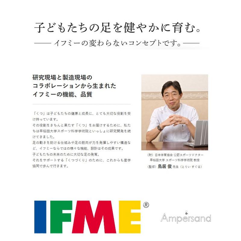 イフミーサンダル ウォーターシューズ アンパサンド マリン アクア Ifme コラボ 水抜き 17 18 19 cm キッズ 男の子 女の子 ブルー セール 30 Off Sale L L チャイルドブティック くれよん 通販 Yahoo ショッピング