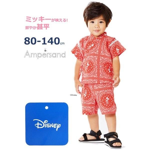 キッズ 甚平 60 Off 80 90 100 110 1 130 140cm L3750 Sale アンパサンド セパレート セール ディズニー ベビー ミッキー 上下 子供服 春夏 男の子 最新情報 男の子