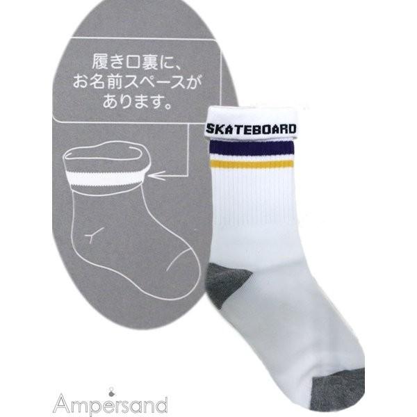 アンパサンド スケーター ソックス 靴下 ベビー キッズ ジュニア 男の子 女の子 3足セット 10 12cm 13 15cm L 子供服 セール 50 Off Sale L チャイルドブティック くれよん 通販 Yahoo ショッピング