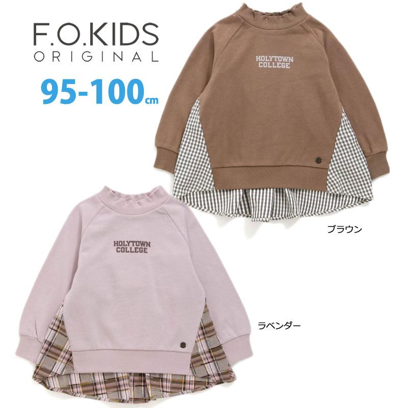 エフオーキッズ プルオーバー チュニック ベビー キッズ 女の子 95 