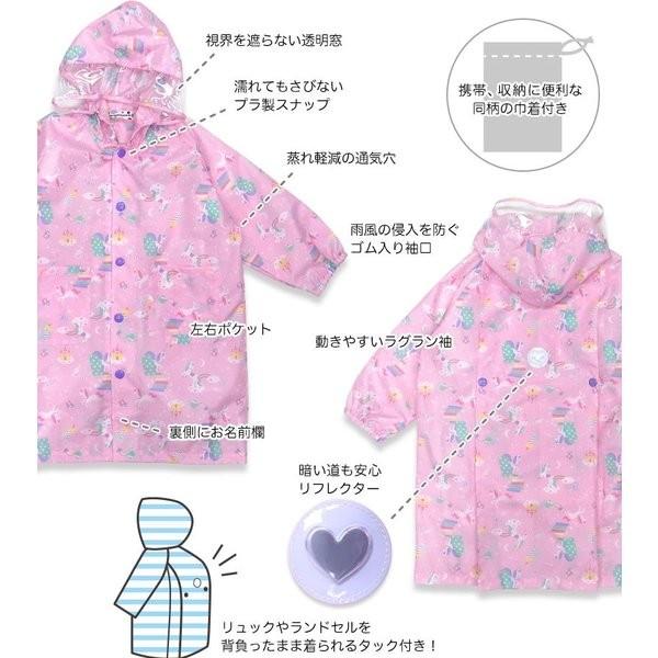 レインコート キッズ ランドセル対応 男の子 女の子 かわいい おしゃれ ブランド 90 100 110 1 130 140cm 子供 ベビー ジュニア セール Off Sale 祝 Yaw Raincoatss チャイルドブティック くれよん 通販 Yahoo ショッピング