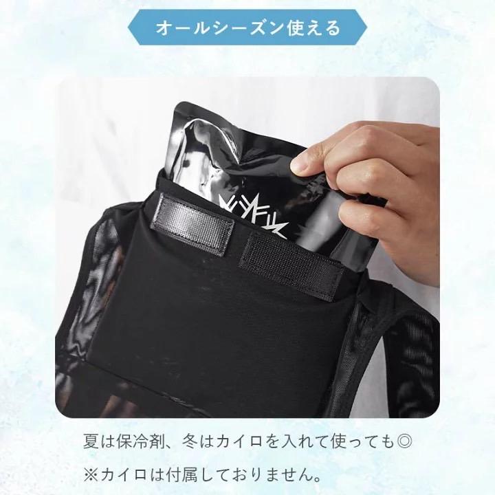 送料無料 冷却ベスト ひんやりグッズ クールベスト 冷感 冷却グッズ