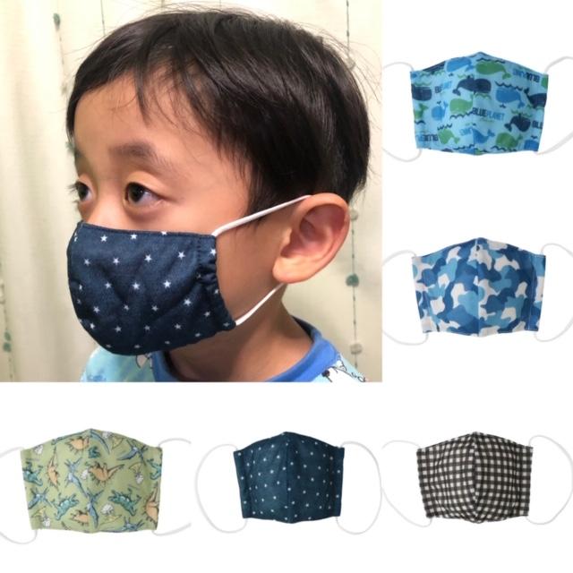 マスク 立体マスク ファッションマスク ベビー キッズサイズ 男の子 
