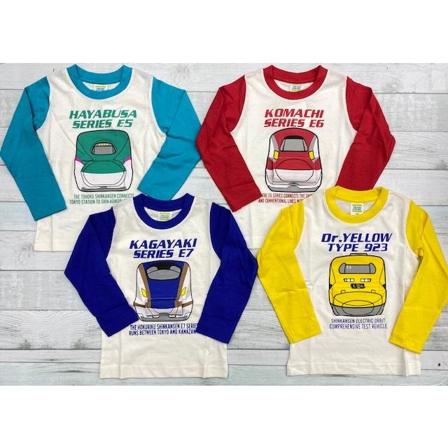 新幹線 電車 長袖Tシャツ 100cm 110cm 120cm 綿100% はやぶさ こまち  