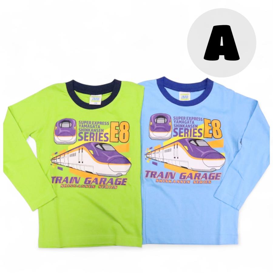 新幹線 電車 長袖 Tシャツ 100cm 110cm 120cm つばさ はやぶさ