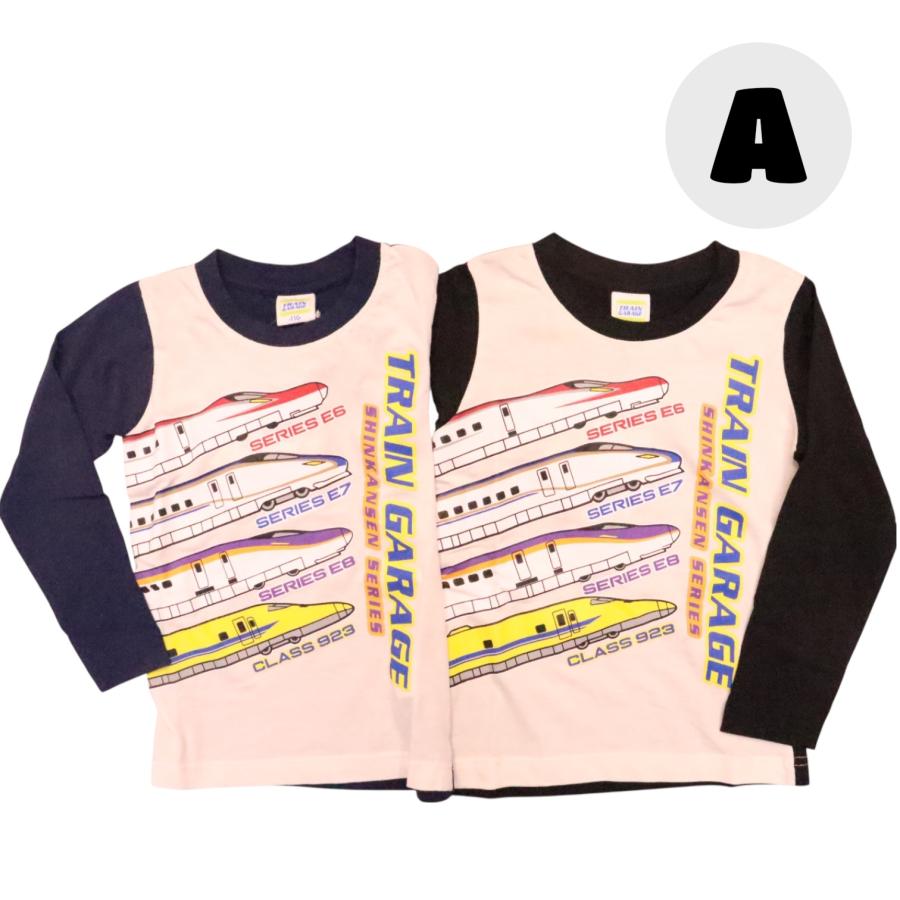 新幹線 電車 長袖 Tシャツ 100cm 110cm 120cm つばさ はやぶさ こまち 