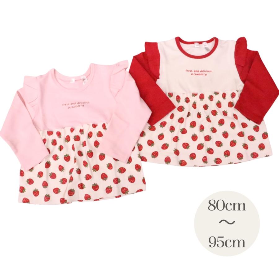 長袖 Tシャツ 80cm 90cm 95cm 綿100％ いちご チュニック 総柄 フリル 