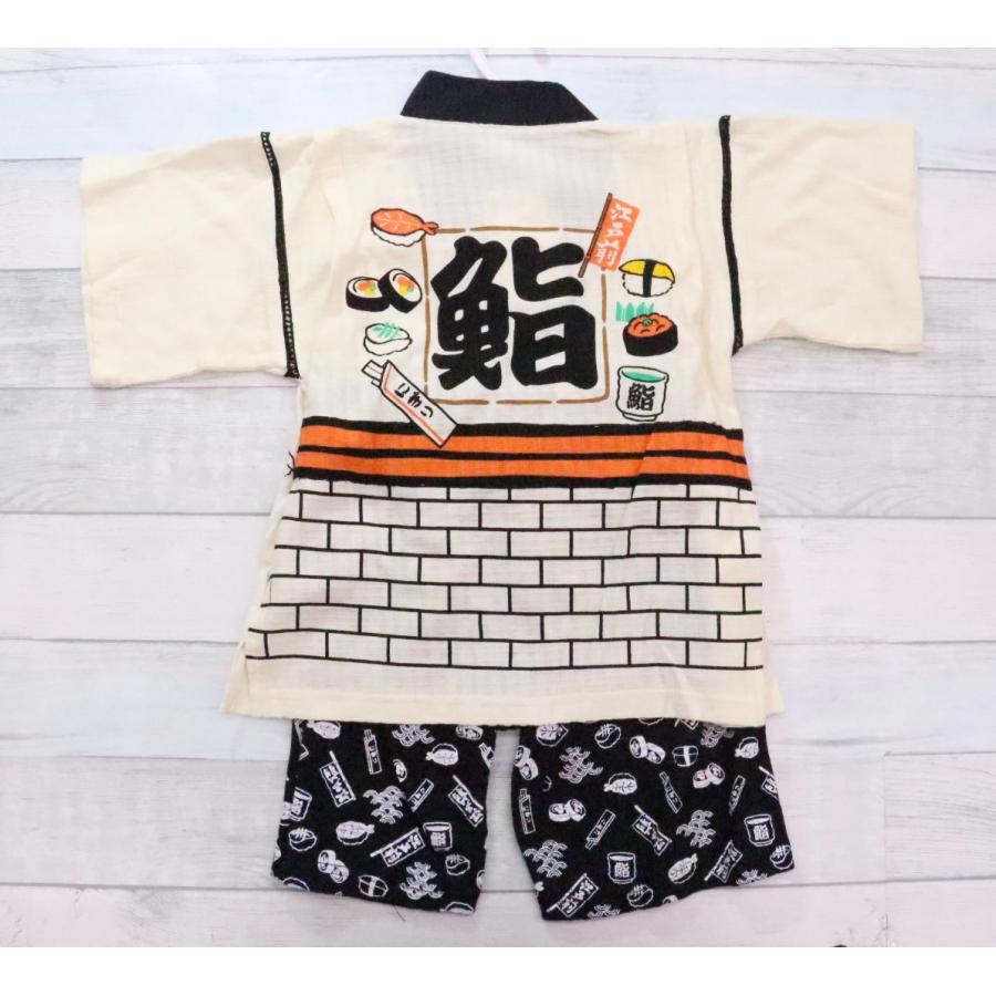 甚平 じんべい はっぴスーツ 法被 なりきり 110cm 120cm 130cm 祭 寿司 