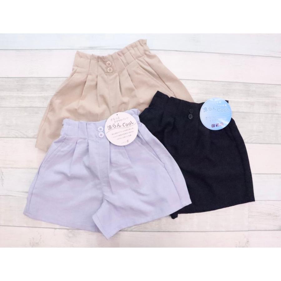 ショートパンツ 110cm 120cm 130cm 140cm 150cm 160cm 無地 涼しい 