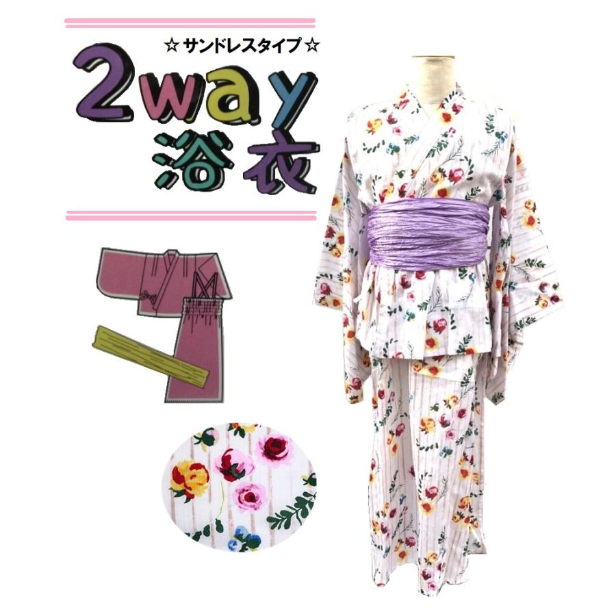 浴衣ドレス 浴衣 簡単着付け 130cm 140cm じんべい 甚平 女の子 キッズ 子供服 ガールズ 3点セット 夕涼み 花火 夏 海 お祭り サンドレス 着物ドレス キッズ バード 通販 Yahoo ショッピング