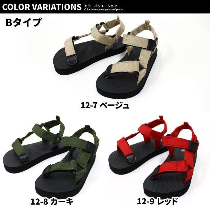 スポーツサンダル 16cm 17cm 18cm 19cm 20cm 21cm 22cm アクアシューズ