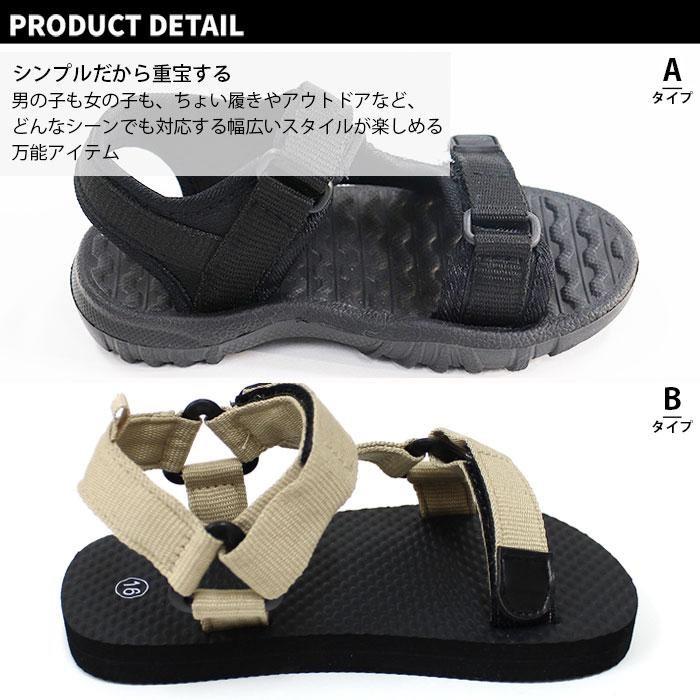 スポーツサンダル 16cm 17cm 18cm 19cm 20cm 21cm 22cm アクアシューズ キッズ サンダル ビーチサンダル マジックテープ 調整可能 水遊び スリッパ 子ども 夏 : 921-00 : キッズ・バード - 通販 - Yahoo!ショッピング スポーツサンダル 16cm 17cm 18cm 19cm 20cm 21cm 22cm アクアシューズ キッズ サンダル ビーチサンダル マジックテープ 調整可能 水遊び スリッパ 子ども 夏 : 921-00 : キッズ・バード - 通販 - Yahoo!ショッピング
