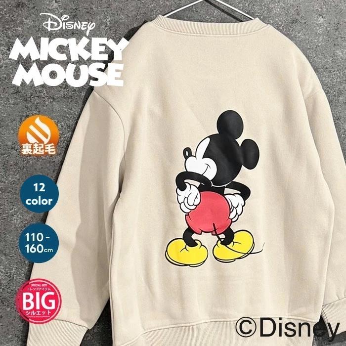 SHISKY（シスキー） ミッキー 裏起毛 トレーナー 110cm 120cm 130cm