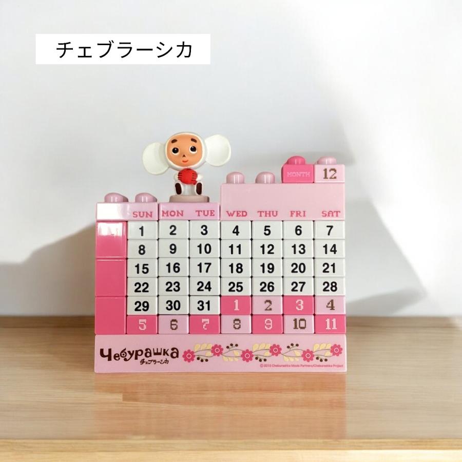 アウトレット キャラクターブロックカレンダー : bequadro - 通販