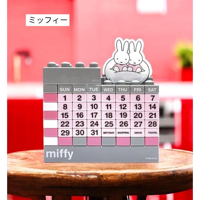 アウトレット キャラクターブロックカレンダー : bequadro - 通販