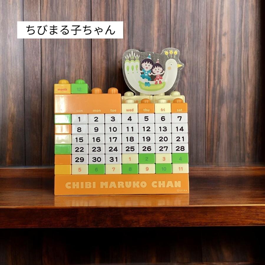 アウトレット キャラクターブロックカレンダー : bequadro - 通販