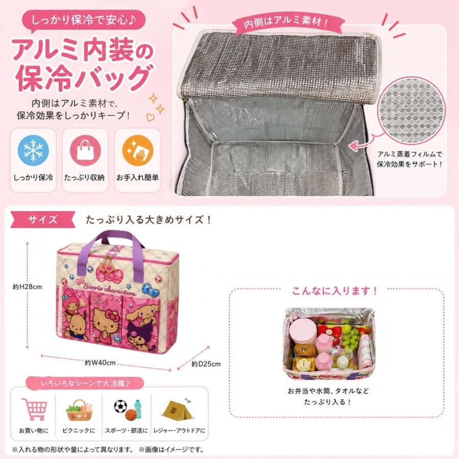 サンリオ 日焼けキティ ハローキティ クロミ 保冷保温BIGマルチバッグ
