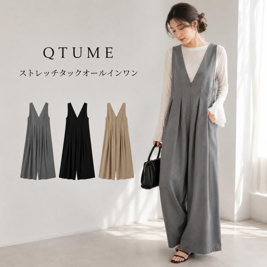 QTUME Lim-bless サイロトロストレッチ ワイドタックサロペット