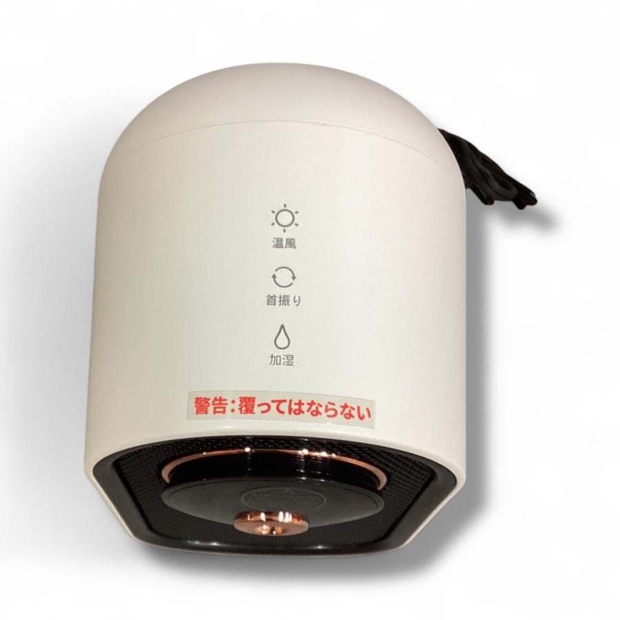 加湿機能付きセラミックヒーター コンパクト 1台2役 暖房 加湿