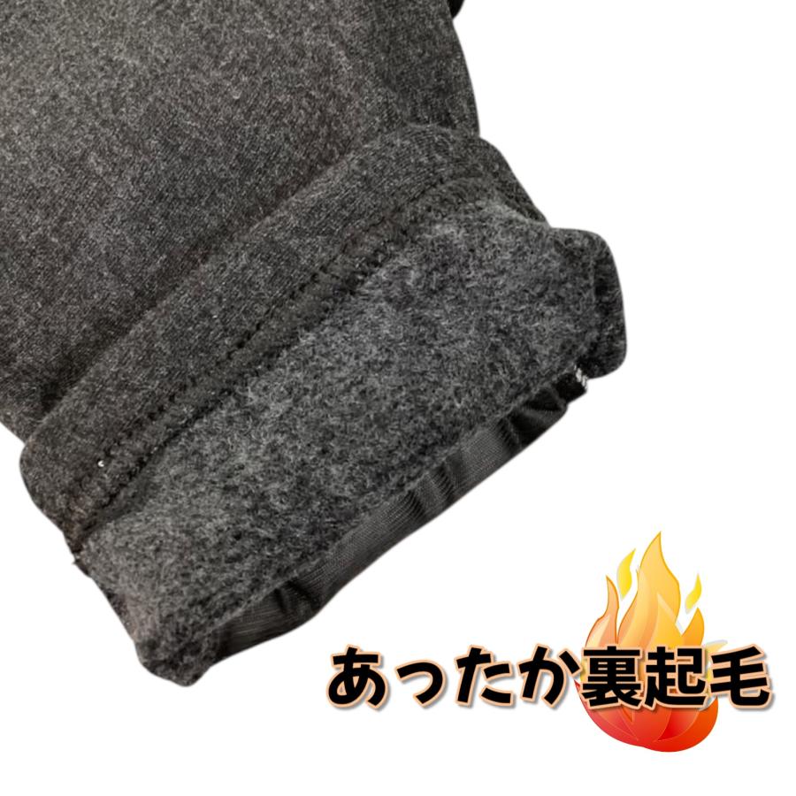 キルティング×裏起毛 あったかレギンスパンツ ブラック ホワイト