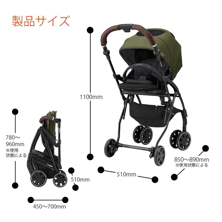 Combi（コンビ） 送料無料 美品 ラベリタ エッグショック AL 機能充実