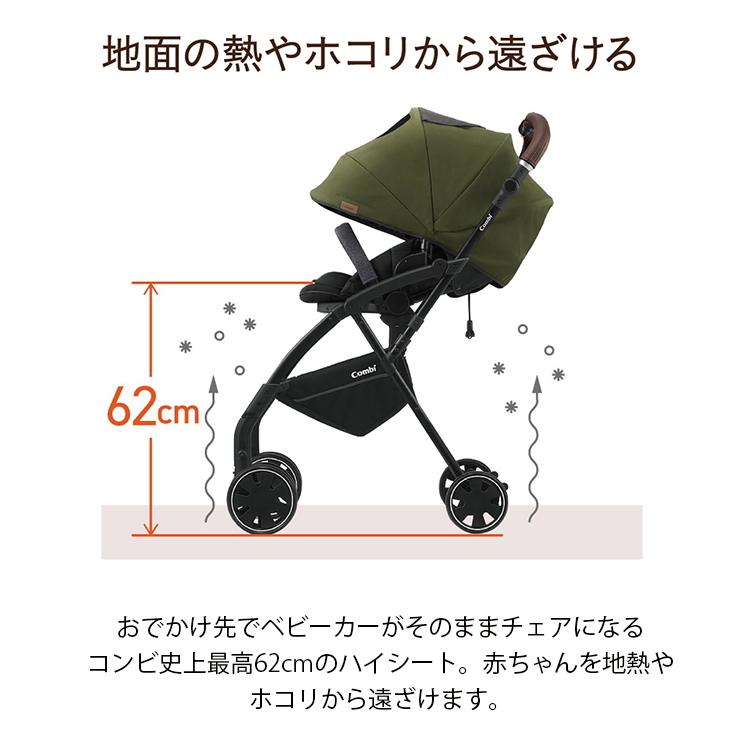 Combi（コンビ） 送料無料 美品 ラベリタ エッグショック AL 機能充実