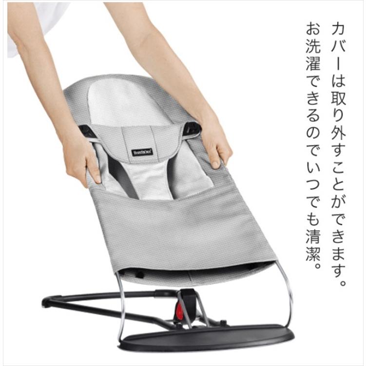 BABYBJORN（ベビービョルン） 送料無料 美品 バウンサー Bliss Air