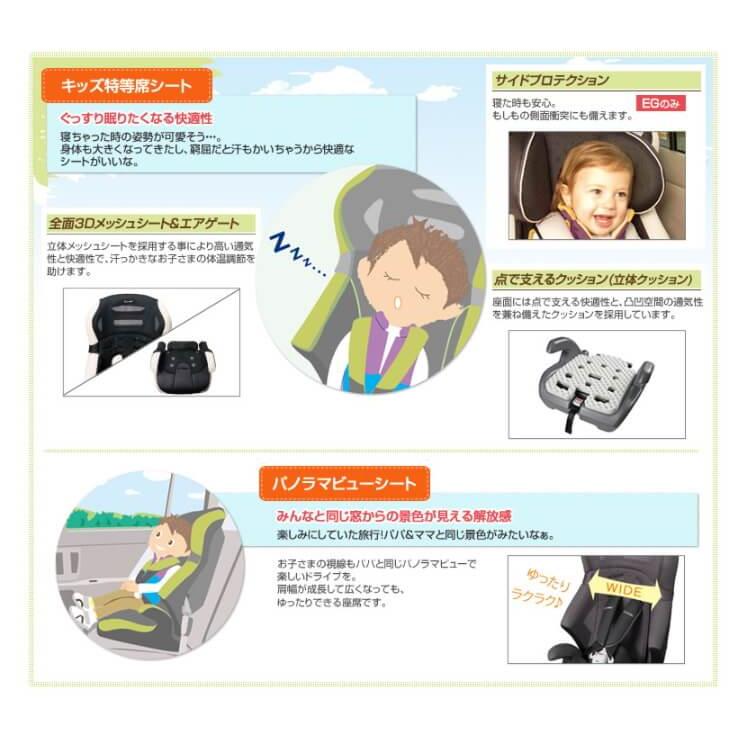 ジョイトリップ 送料無料 エッグショック GA ブラックメッシュ コンビ