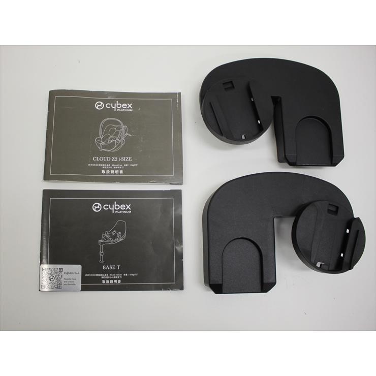 送料無料 美品 サイベックス クラウドZ2 アイサイズ  ディープブラック  +ベースT  ISOFIX クリーニング済_9