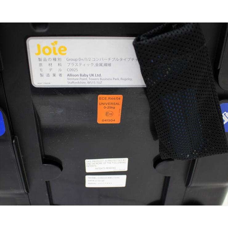 Joie（ジョイー） 送料無料 バリアント ブラックエレメント Joie