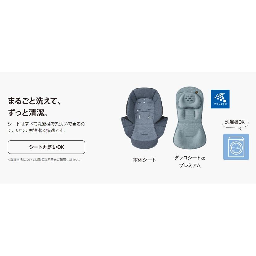 送料無料 スゴカル Switch plus EG XL ペルフィットグリージョ パーツ一式 （幌・ベルト類・シート）クリーニング済