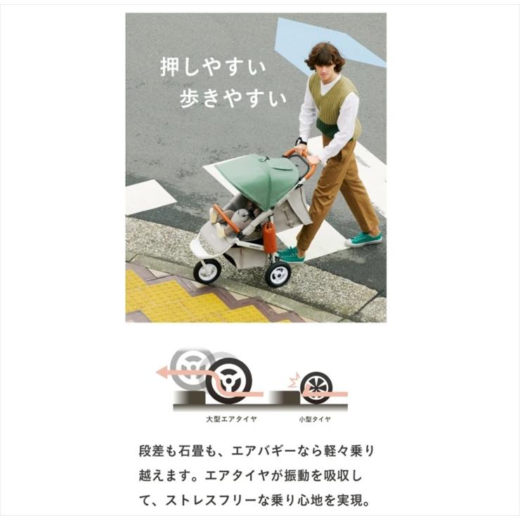 COCO 送料無料 エアバギー ココ プレミア フロムバース AirBuggy 