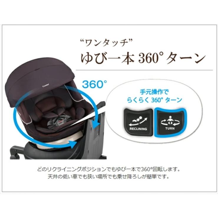 送料無料 美品 コンビ クルムーヴ ISOFIX エッグショック PJ ブラック