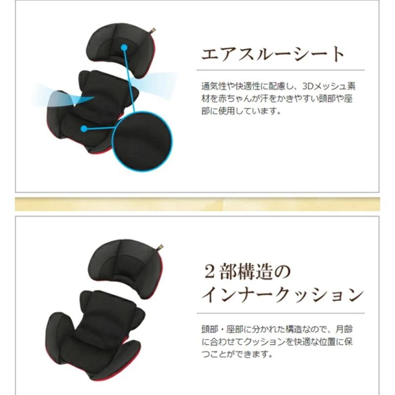 送料無料 美品 コンビ クルムーヴ ISOFIX エッグショック PJ ブラック