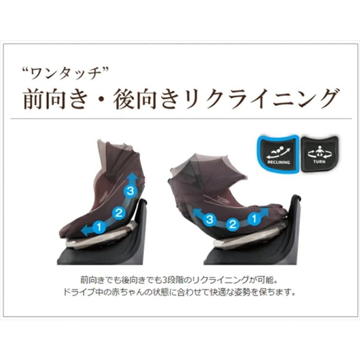 送料無料 美品 コンビ クルムーヴ ISOFIX エッグショック PJ ブラック