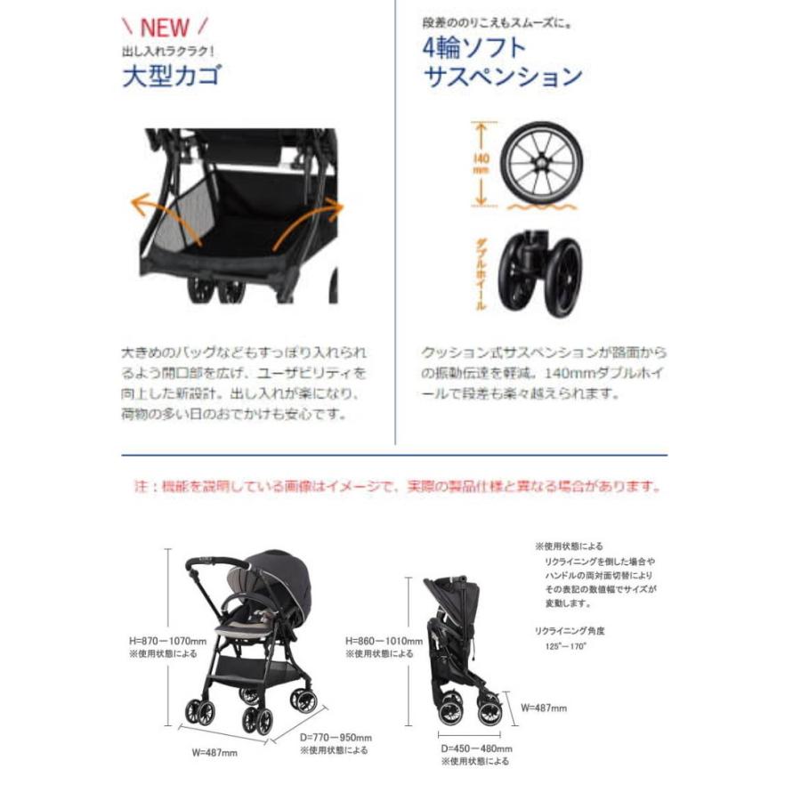 送料無料 スゴカル 4キャス compact EG HH クラッシーネイビー 軽量ハイシート55cm 生後1ヶ月〜 クリーニング済｜kidsfan｜16